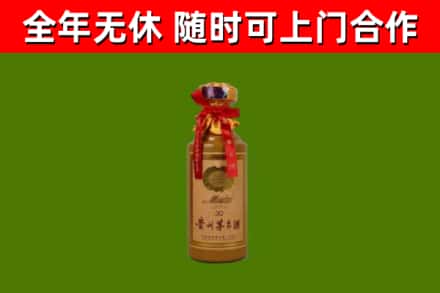 繁昌烟酒回收30年茅台酒.jpg