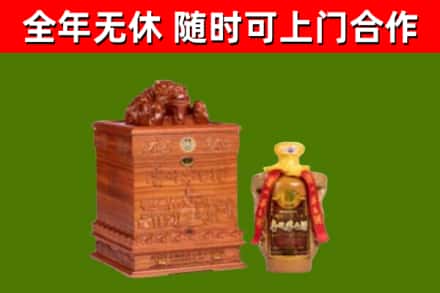 繁昌烟酒回收80陈年贵州茅台酒.jpg