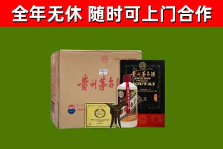 繁昌烟酒回收汉帝茅台酒.jpg
