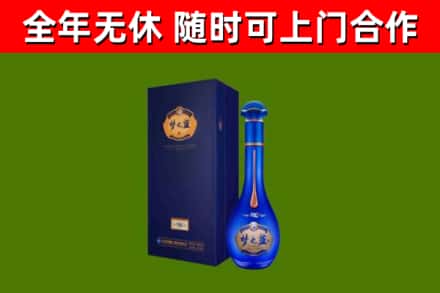 繁昌烟酒回收老梦之蓝酒.jpg