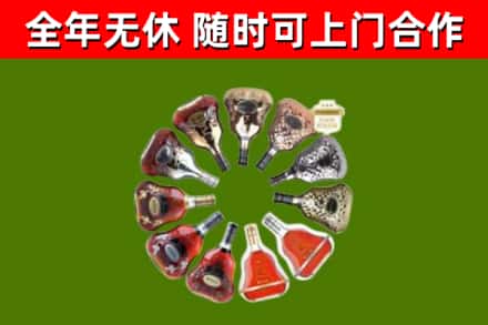繁昌回收XO