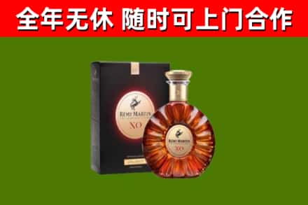 繁昌回收人头马洋酒
