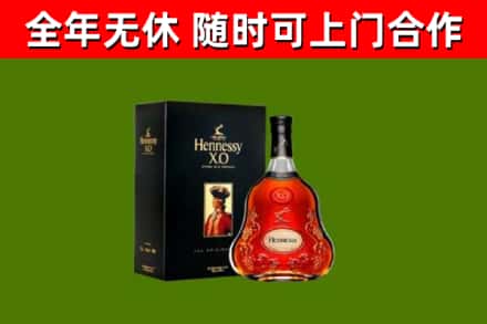 繁昌回收轩尼诗洋酒